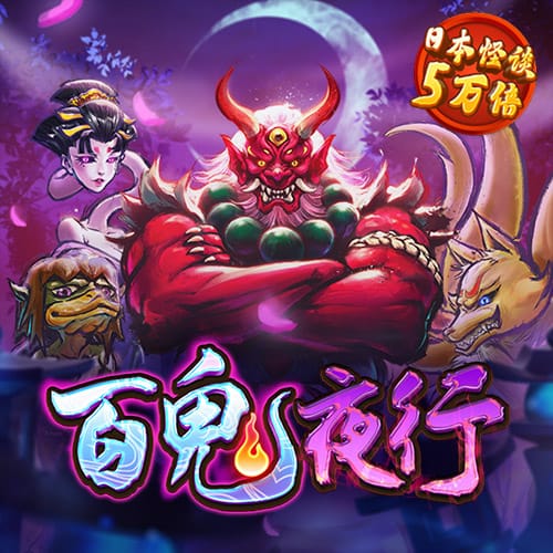 必赢