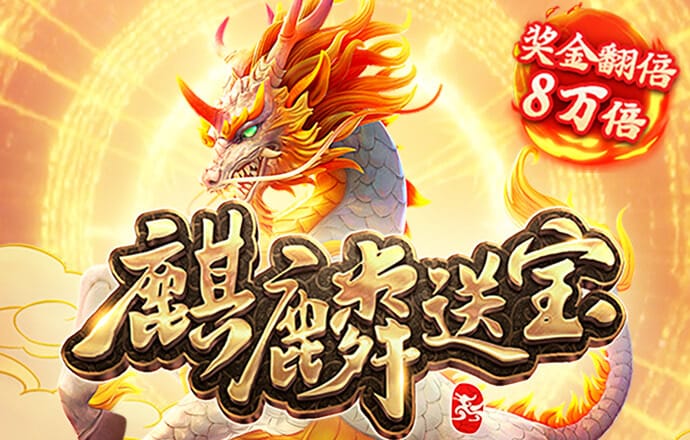 yh533388银河APP下载