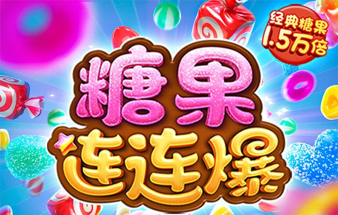8博体育有人被骗过吗是真的吗