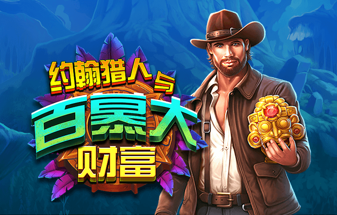 天天娱乐welcome官网登录