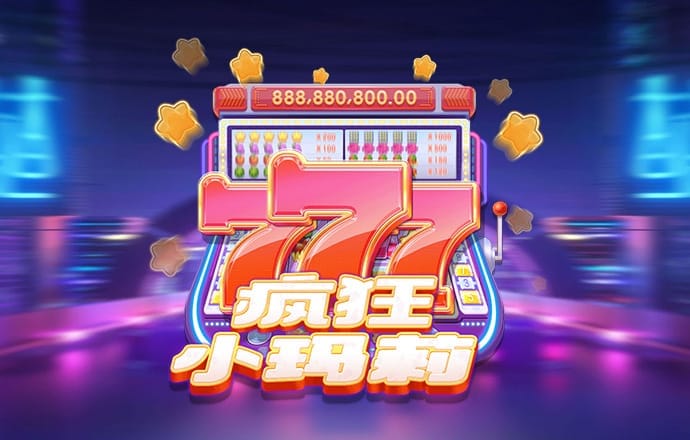 新葡萄8883官网