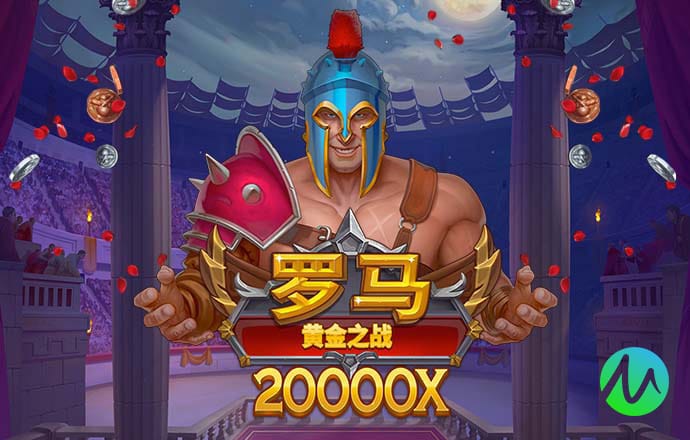 EMC易倍体育app下载
